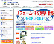 キッチン取替え隊　大阪